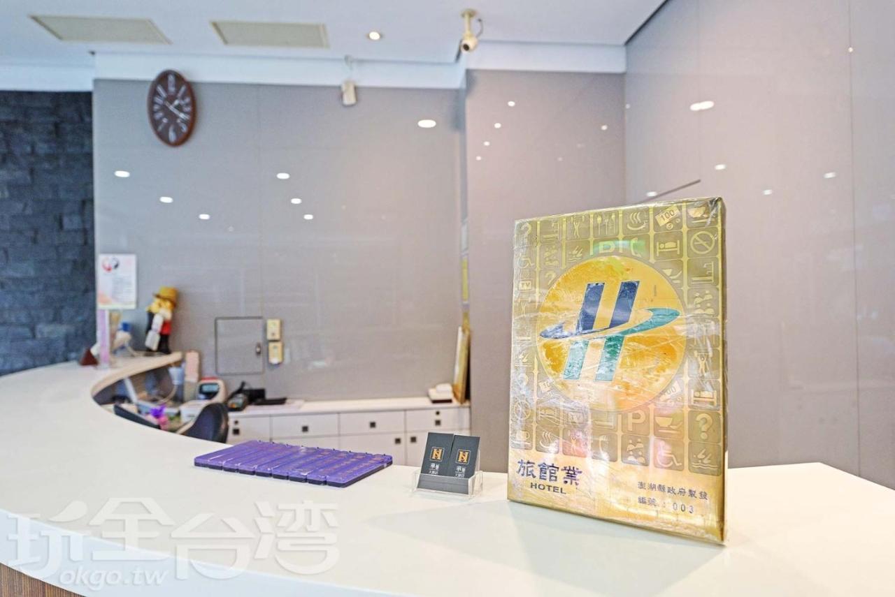 Huaxin Hotel Magong Dış mekan fotoğraf
