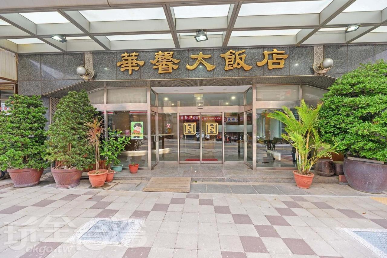 Huaxin Hotel Magong Dış mekan fotoğraf