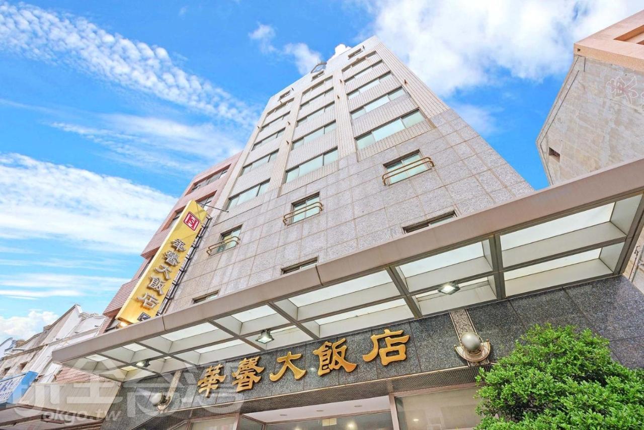 Huaxin Hotel Magong Dış mekan fotoğraf